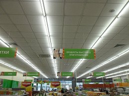 Мобаилы для продуктового супермаркета