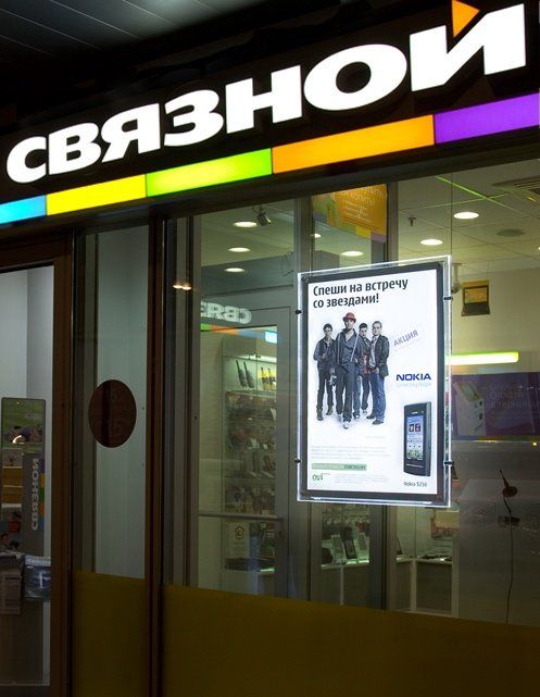 Световые панели Raygler Crystal Mobile для магазина