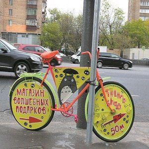 Велосипед в качестве уличного рекламного стритлайна