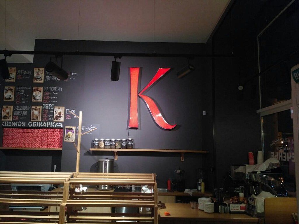 Изготовление буквы "К" из стали с красным оргстеклом и красными диодами