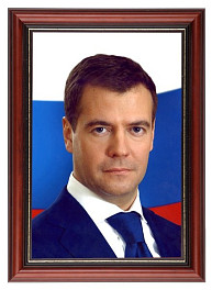 Портрет премьер-министра РФ Медведева Д. А. Натуральное дерево.