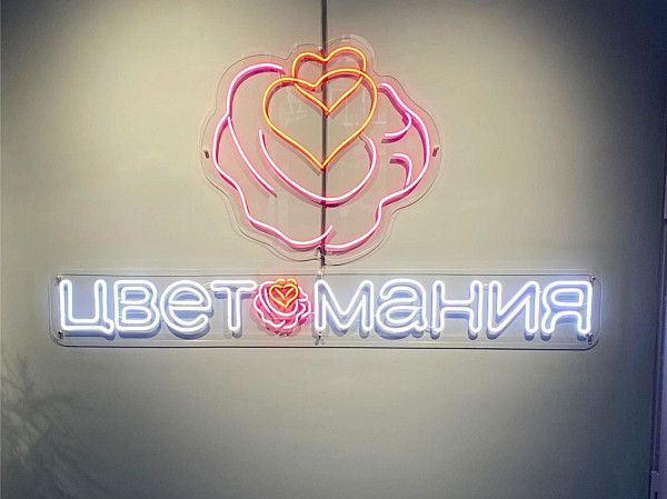 вывеска из неона купить