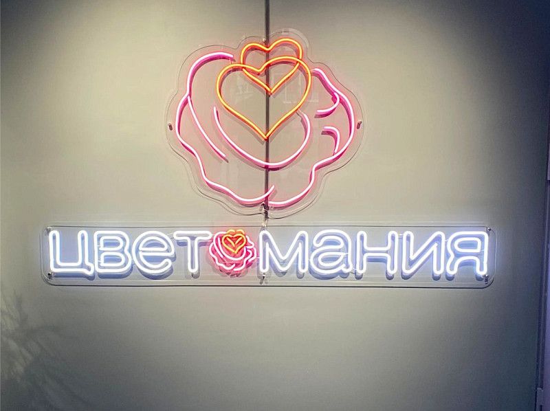 Неоновый светильник из гибкого неона для магазина цветов