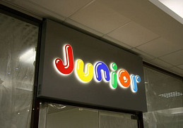 Световой короб для детского магазина "Junior"