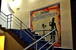 Баннер для ресторана