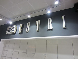 Пенопластовые объемные буквы для оформления вывески магазина Estri