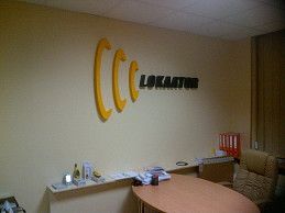 Объемные буквы из крашенного пенопласта для компании "Lokaator"