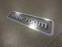 Наклейка на пол "Show room"