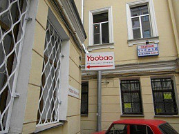 световая реклама вывески