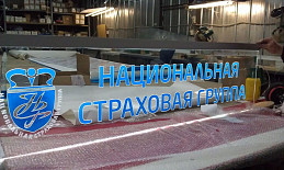 Табличка из акрилайта со светодиодами на производстве.