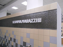 Объемные буквы из пенопласта для оформления магазина Kerama Marazzi