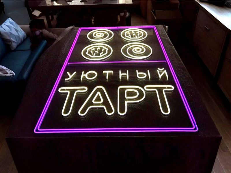 Неоновый светильник из гибкого неона