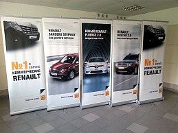 Мобильные выставочные стенды Roll up для Renault