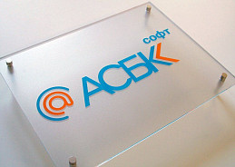Табличка для офиса АСБК