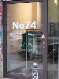 Аппликация "№74"