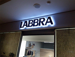 Котражурная вывеска из букв для магазина Labbra