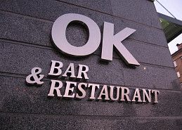 Металлическая вывеска. Объемные буквы из нержавеющей стали.