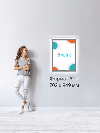 Световая панель кристалайт формат А3+