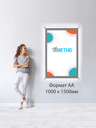 Световая панель кристалайт формат А3+