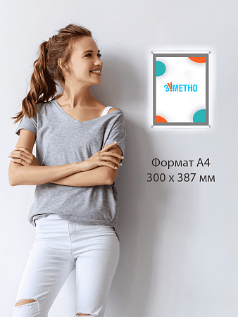 Односторонняя подвесная световая панель кристалайт формат А2+