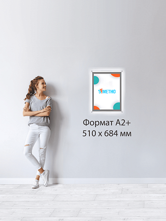 Световая панель кристалайт формат А3+