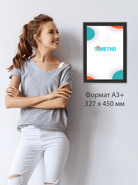 Двусторонняя подвесная световая панель магнетик А0+