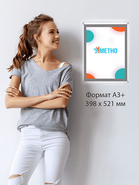 Световая панель кристалайт формат А3+