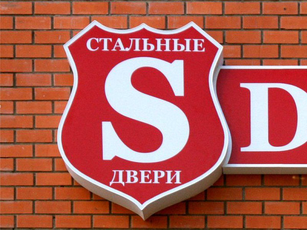 световая вывеска