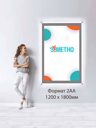 Световая панель кристалайт формат А3+