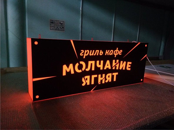 Калькулятор светового короба прямоугольной формы