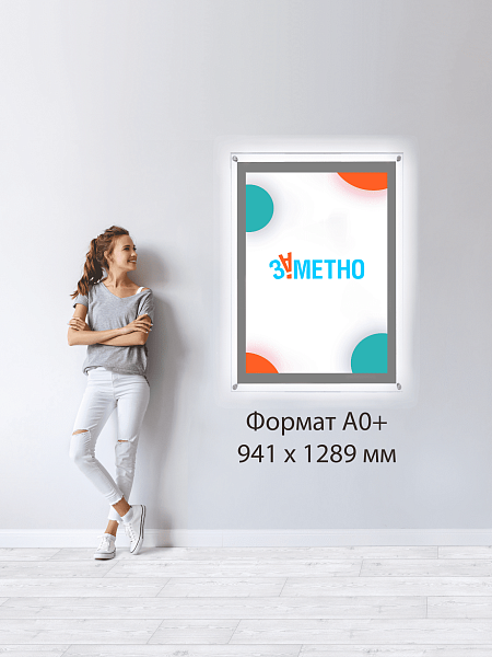 Световая панель кристалайт формат А3+