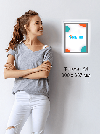 Световая панель кристалайт формат А3+
