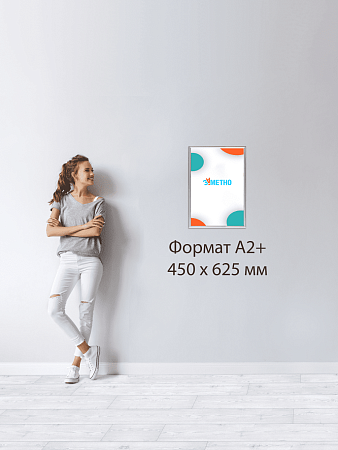 Односторонняя подвесная световая панель фреймлайт А2+