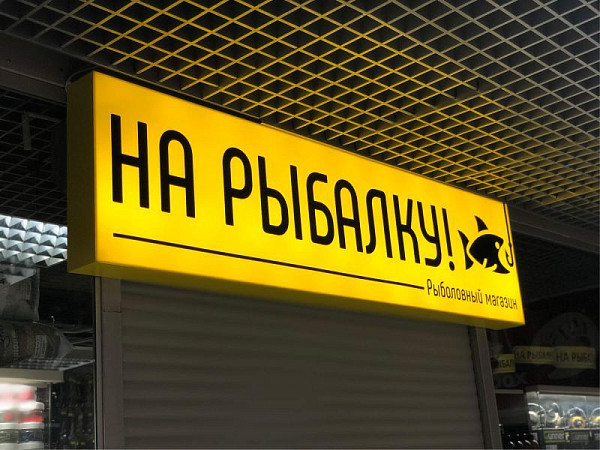 Калькулятор светового короба прямоугольной формы