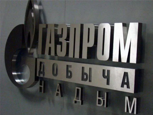 Буквы из нержавейки | Заказать объемные буквы из нержавеющей стали в Москве