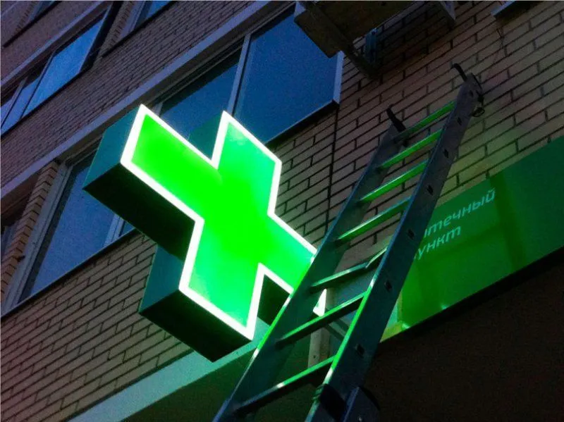 Контурный световой аптечный крест