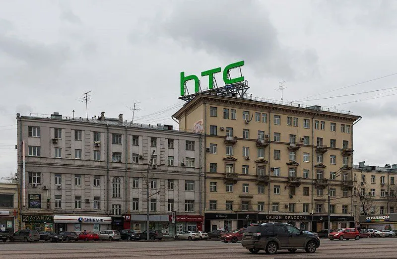 Рекламная крышная установка для компании \"htc\" - дизайн, согласование ...