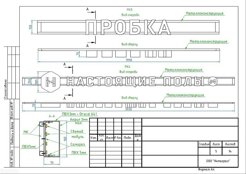 Филиал ООО «Капитал МС» в Республике Башкортостан