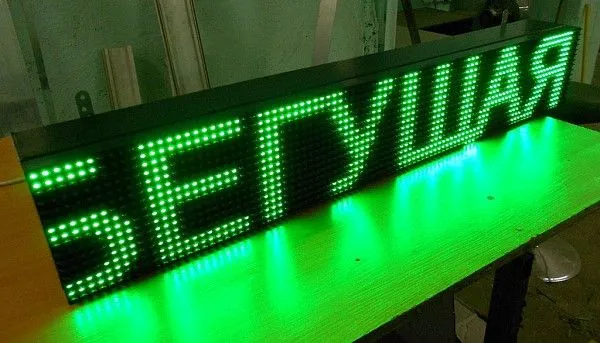 LED бегущие строки | Купить светодиодную бегущую строку MEVY