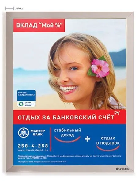 Световые панели Raygler Lumix