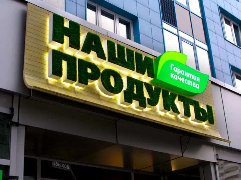 Раздел новый