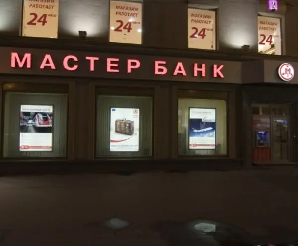 Световые панели Raygler Premium
