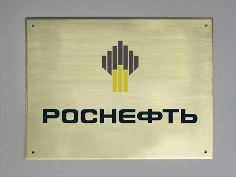 Табличка из латуни