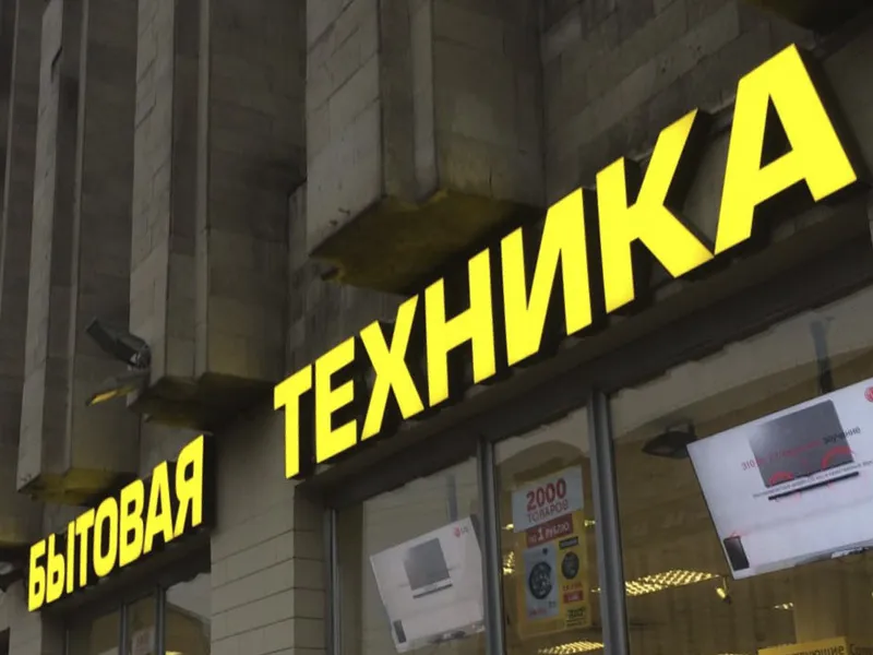 Раздел новый