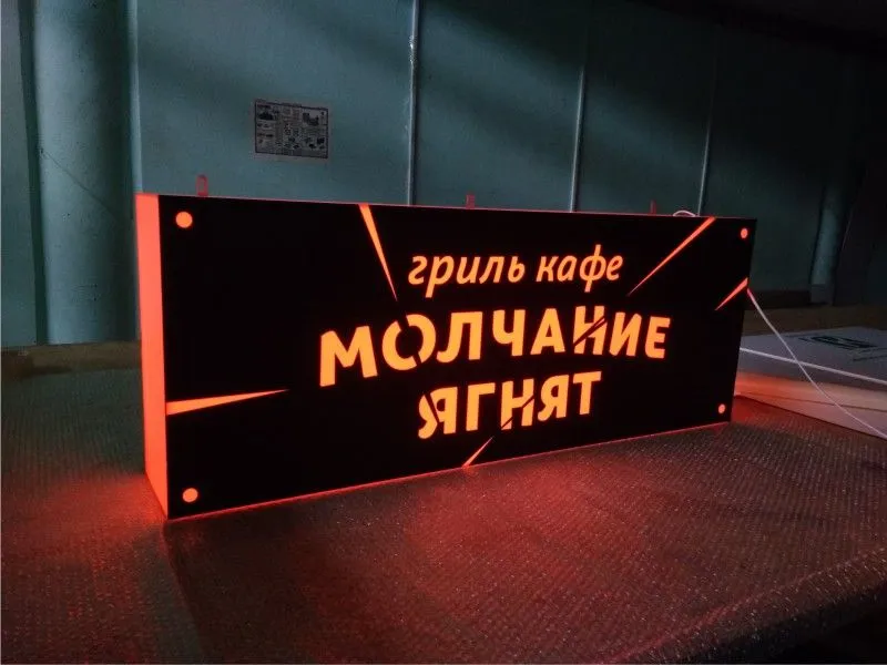 Калькулятор светового короба прямоугольной формы