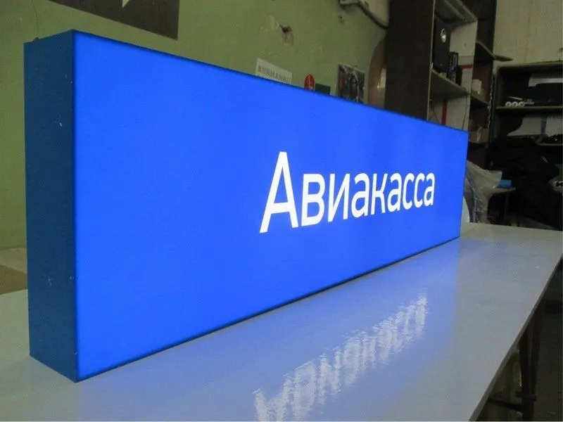 Калькулятор светового короба прямоугольной формы
