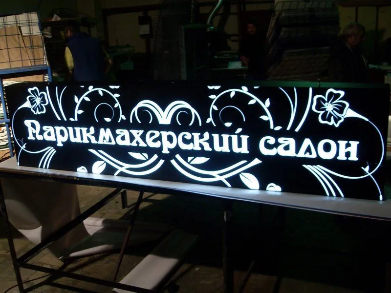 Световой короб для парикмахерской