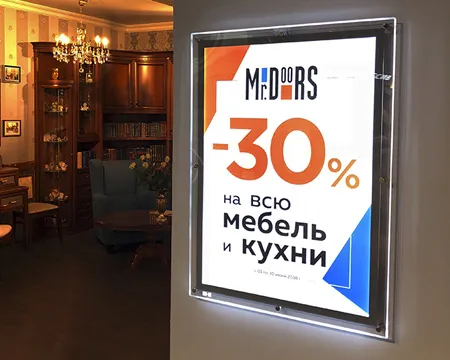Купить тонкие световые панели для рекламы по низкой цене