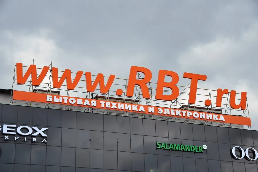 Рбт самара адреса магазинов. Самара, магазин электроники rbt. Валдберрисинтернет магазин рбт. Рбт самара адреса магазинов. Самара, магазин электроники rbt.
