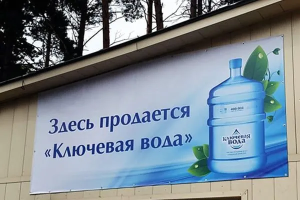 Согласование баннер вывеска